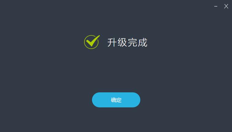 什么软件可以升级系统