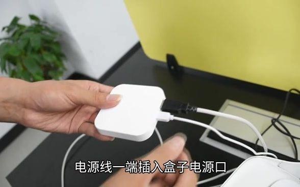 小白盒S版配网教程