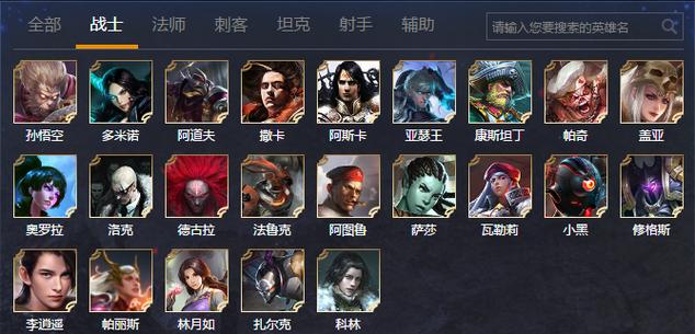 自由之战单机精简版