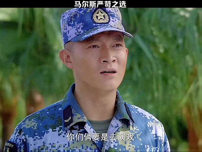 火蓝刀锋2之雄鹰展翅免费观看截图