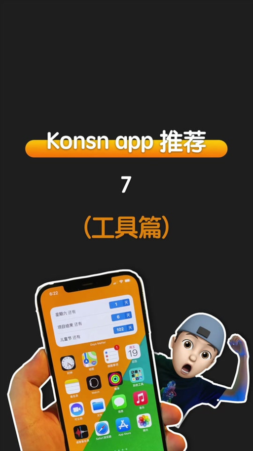 modify修改器下载