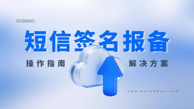 手机上怎么开通短信功能