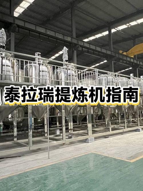 泰拉瑞亚提炼机使用方法