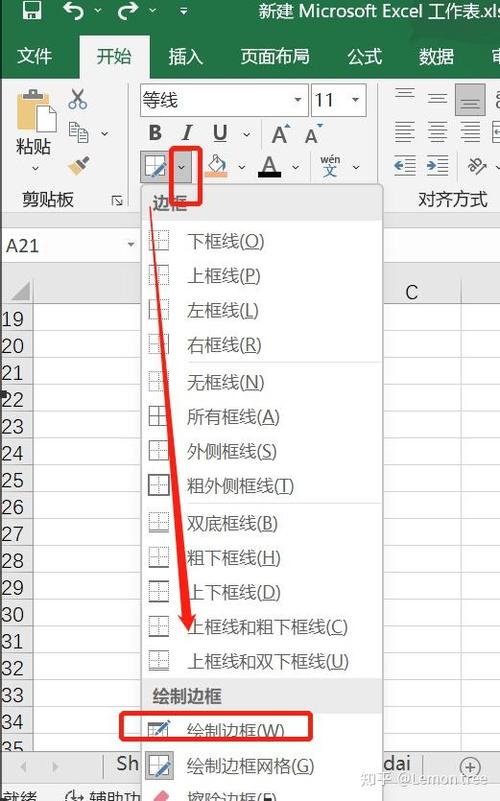 日期的斜线怎么打