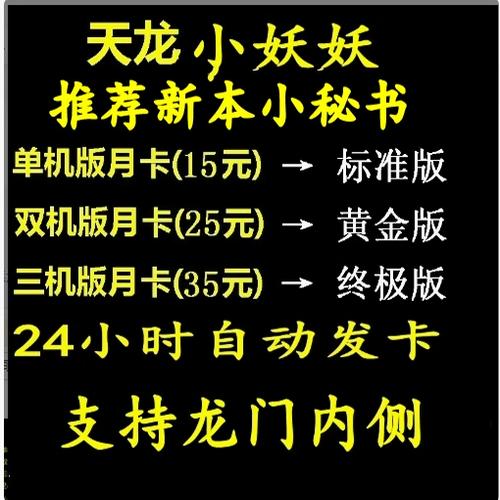 一个手机号怎样绑定两台手机