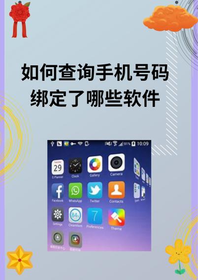 银行卡怎么查看绑定情况