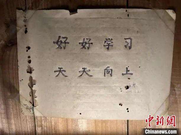 毛爷爷最崇拜的十个人图标