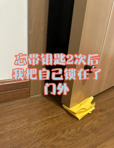 共享单车忘锁了怎么办游戏截图