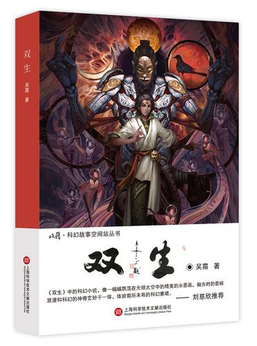 vivo手机分身两个系统截图