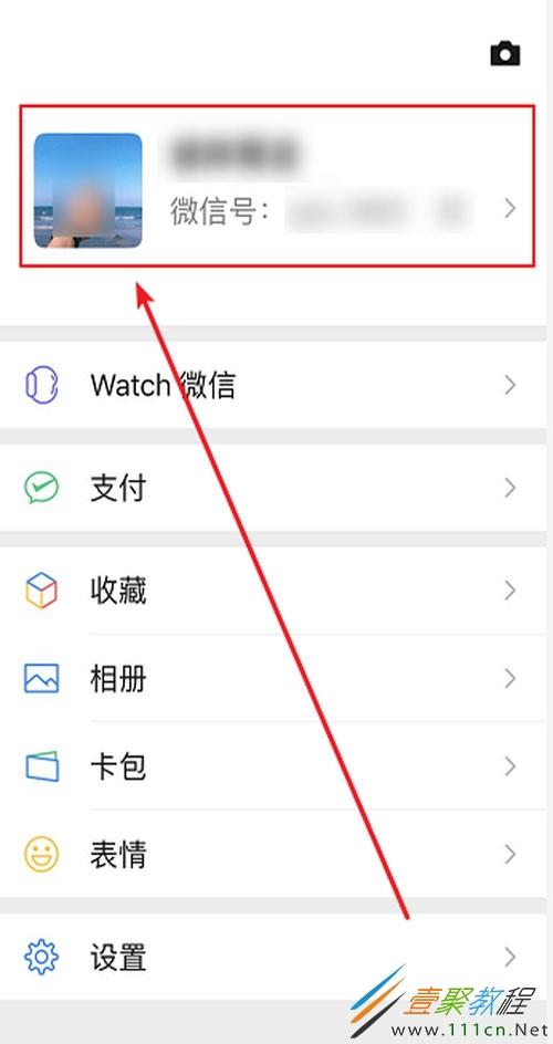 微信订单地址怎么修改