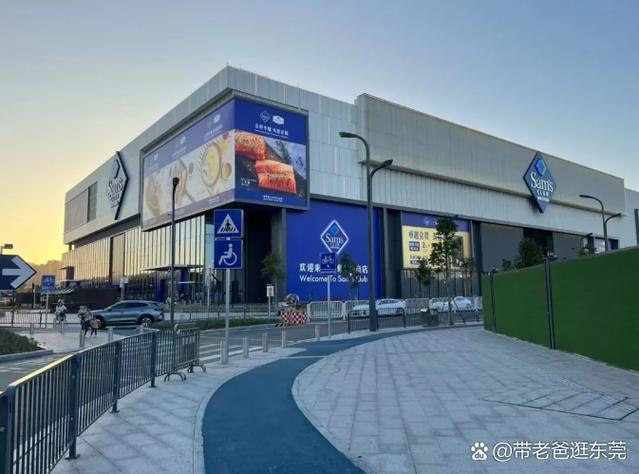 山姆生意为什么那么好
