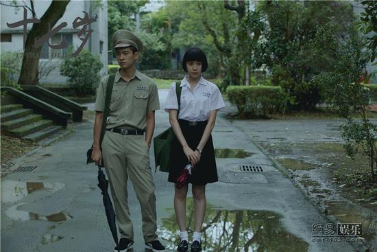 电影《十七岁》