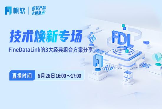 简道云最新版本下载