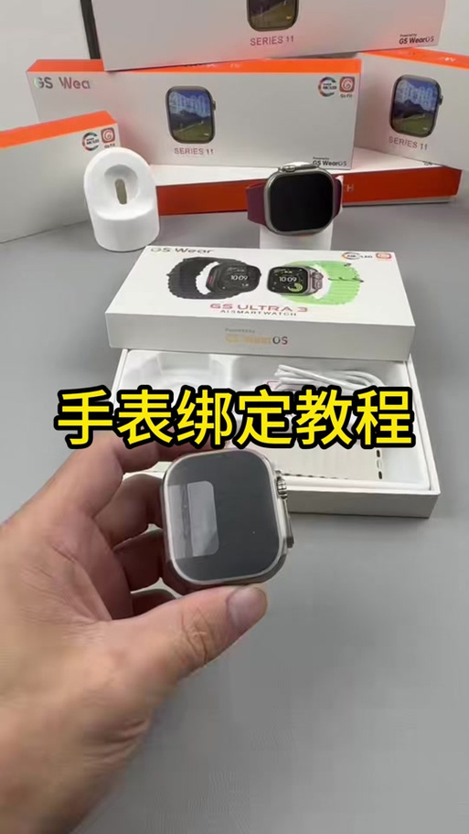 华为手表怎么解除绑定