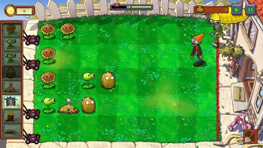 Pvz重生版内置菜单