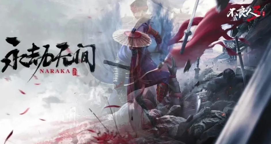 永劫无间怎么升级版本