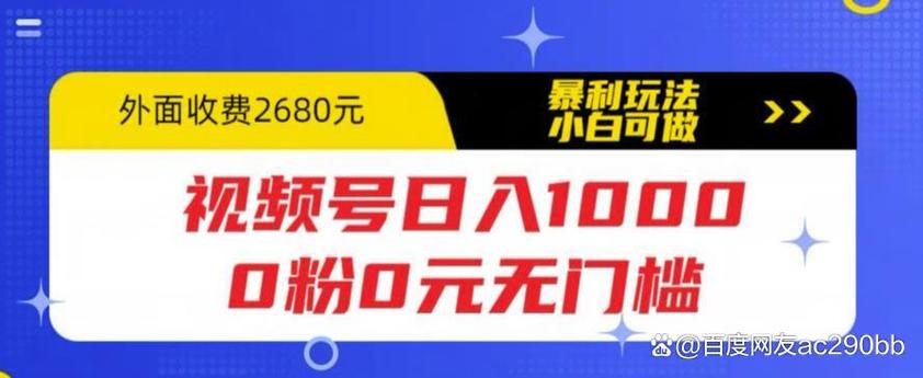 0关注0粉丝是暗示什么截图