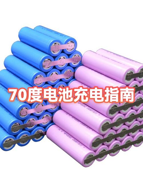 手机还剩70就充电好吗