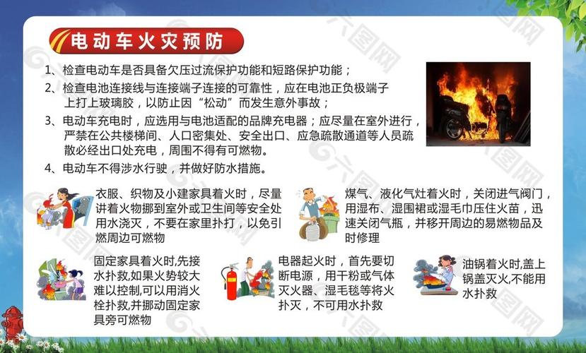 电瓶车一晚上没关钥匙会坏吗