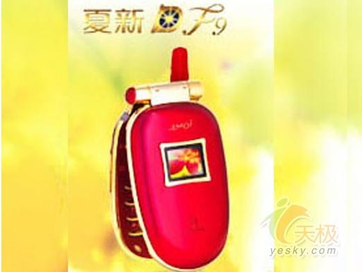 夏新是杂牌还是名牌