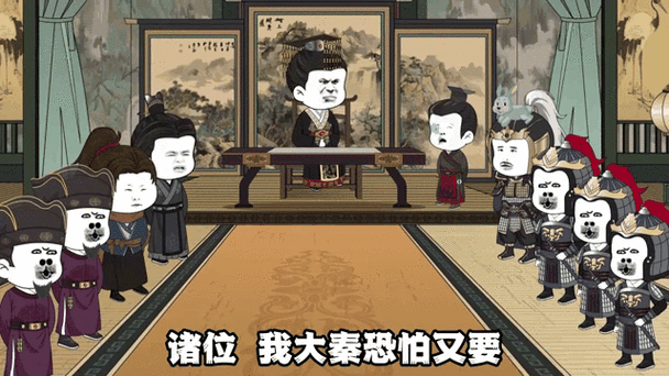 大秦仙师动漫视频免费观看截图