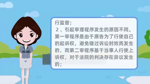 一审结束后多久可以二审