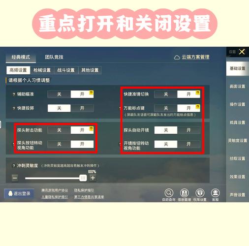 和平精英哪些模式加经验