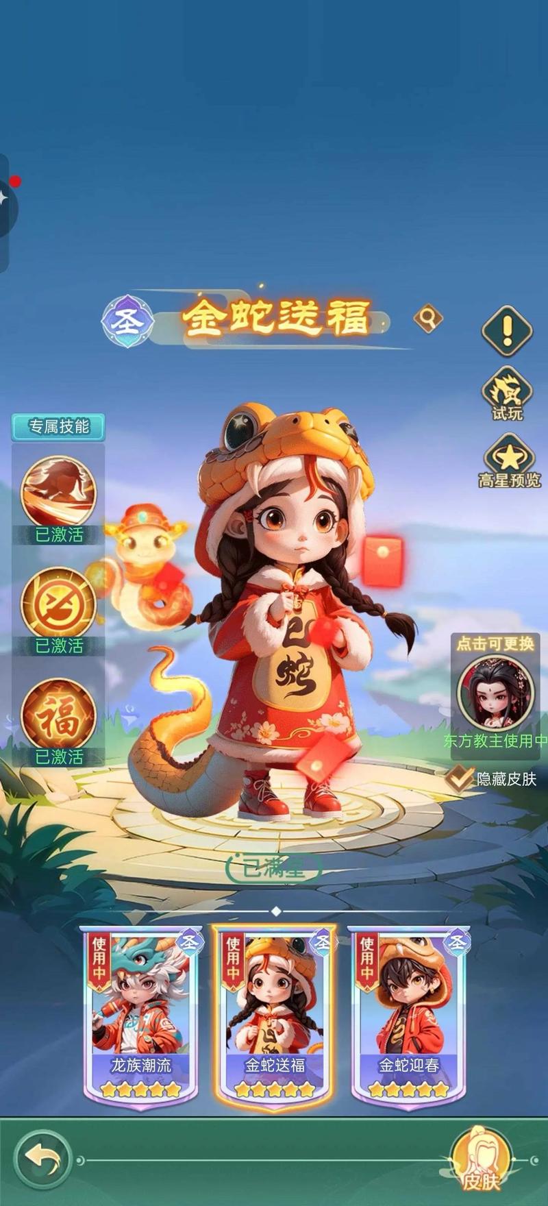 小小大英雄手游官网截图
