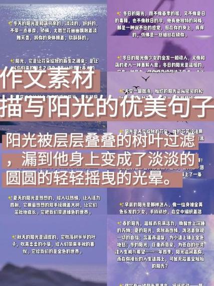 夸人自带光环的句子