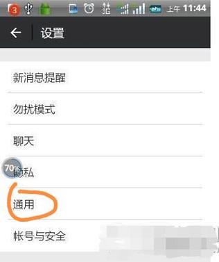 为什么oppo手机摇一摇摇不了缩略图