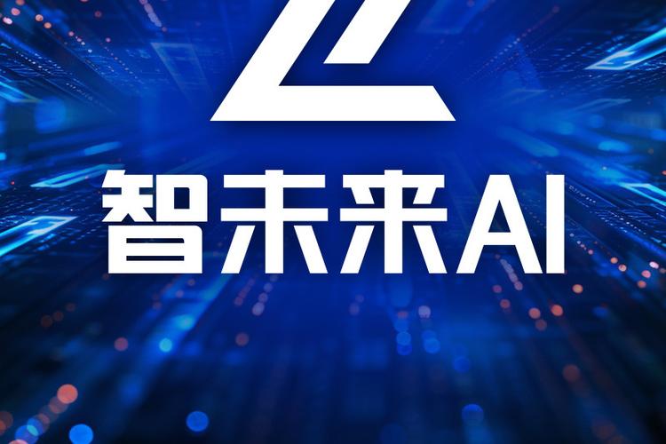 ai最新版本