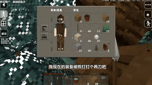 生存战争2十倍掉落