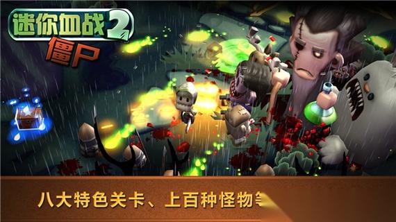 横屏僵尸2DQ版单击射击游戏图标