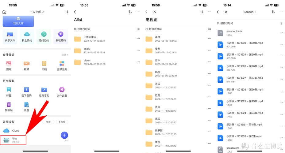 小雅怎么恢复出厂设置