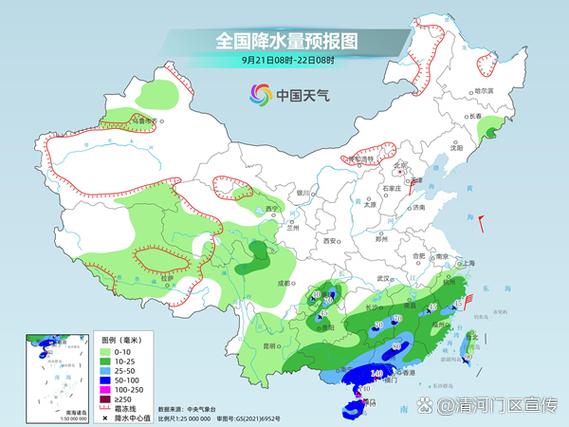 中国天气网官网手机版下载缩略图
