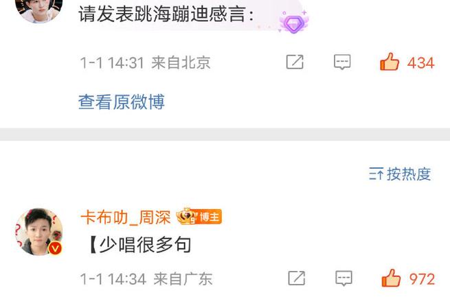微博被吞评怎么办