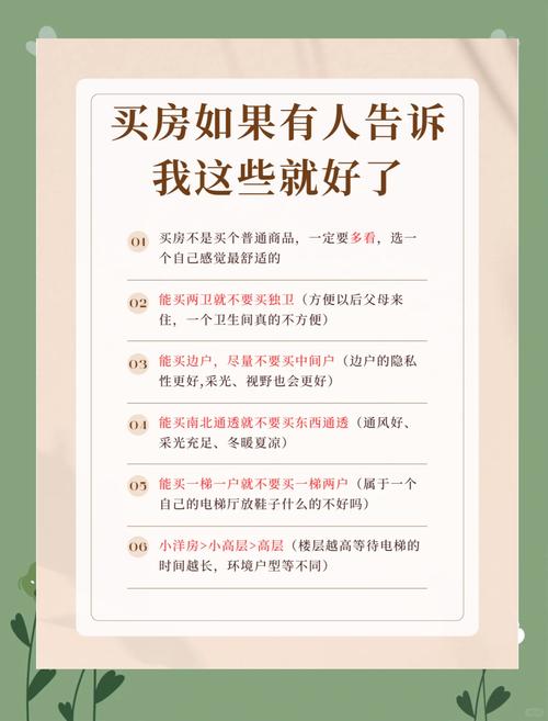 父母全资给子女买房如何能要回