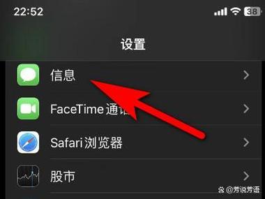 苹果手机短信界面怎么变成黑色