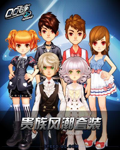 qq飞车怎么解除实名认证视频