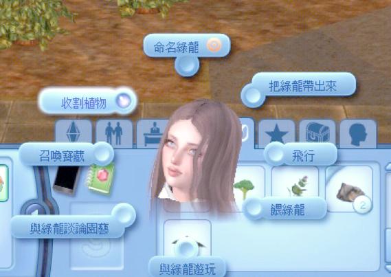 模拟人生3什么时候出最新版本