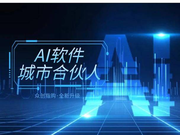 ai对话
