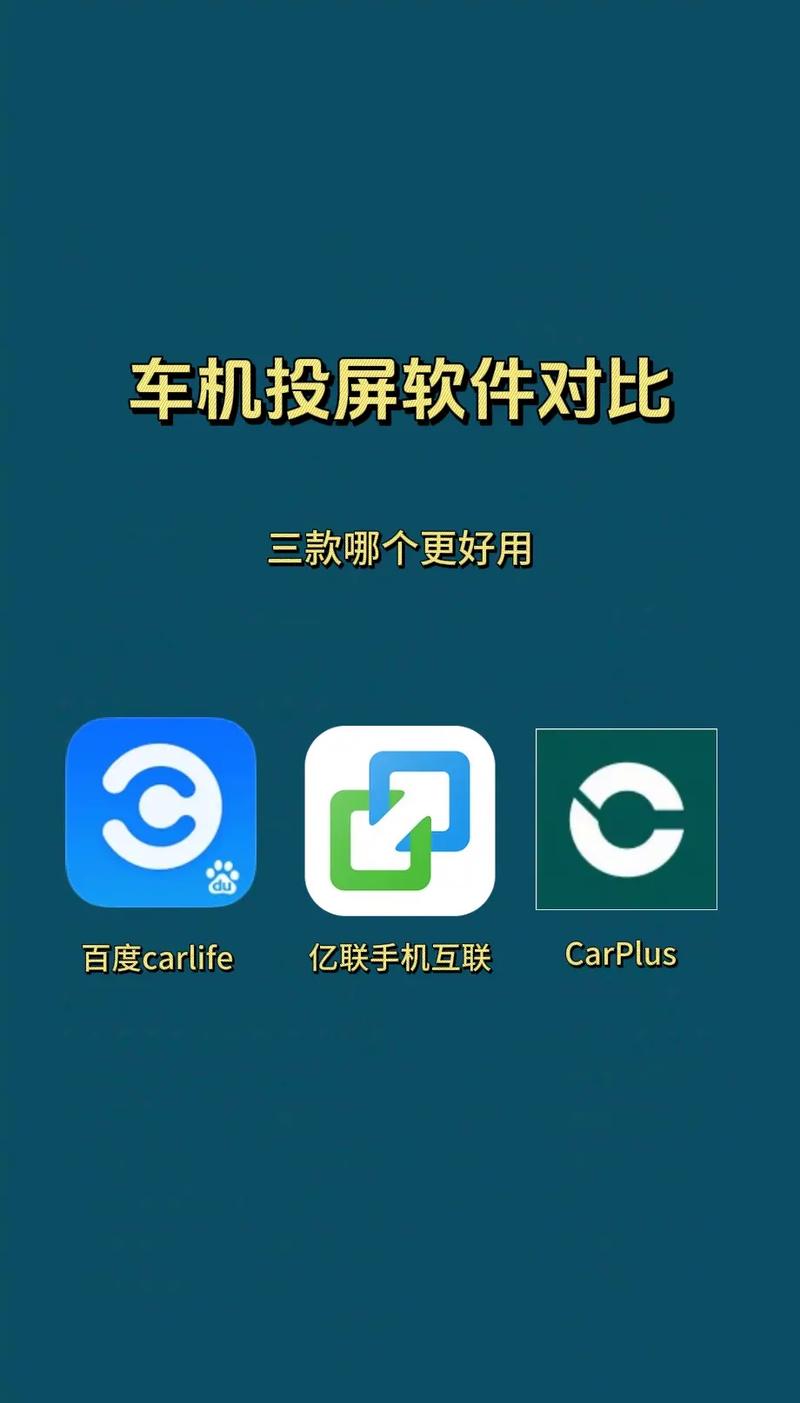 投屏软件推荐缩略图