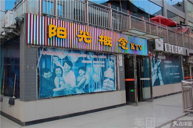 娱乐店铺有哪些截图