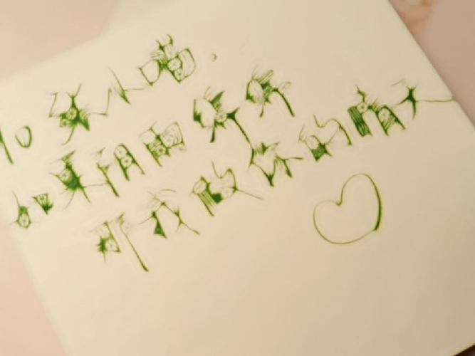 快手经典语录