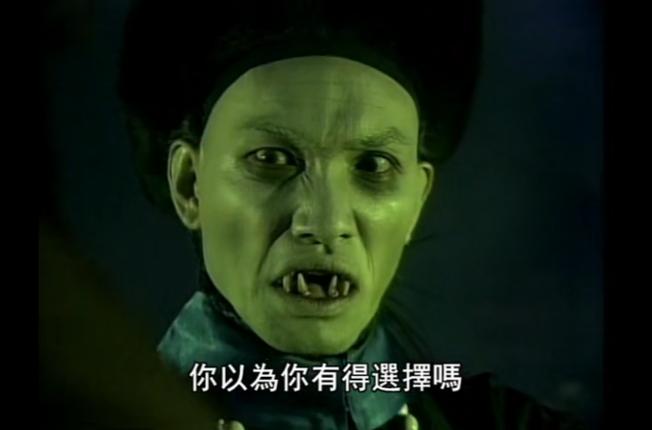 僵尸道长1玄魁截图