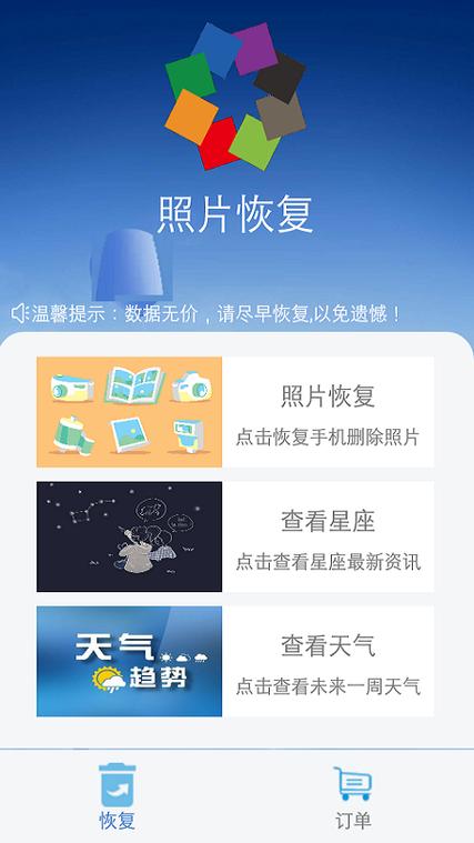 快手拍照怎么不自动保存相册了呢截图