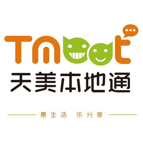 允许app访问本地网络是什么意思缩略图