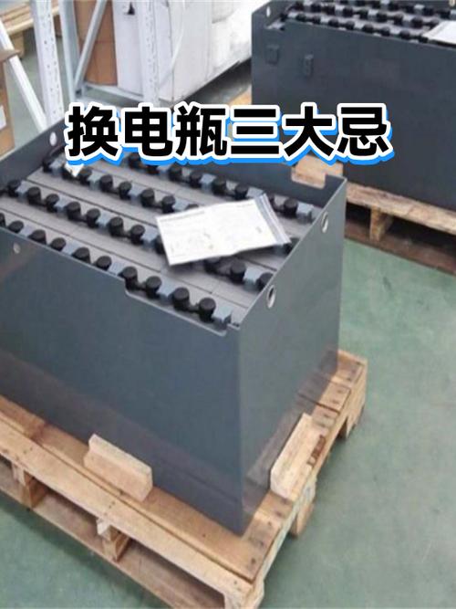 新电瓶前三次最忌三种