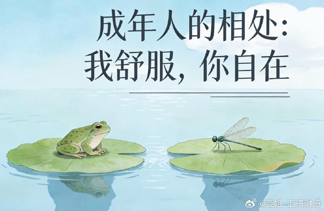 别人的事少掺和图片截图