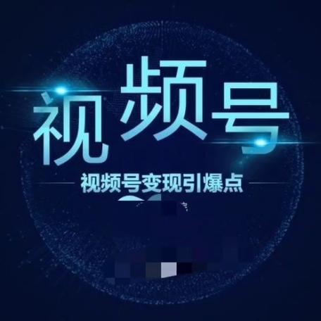 视频号总出现朋友头像